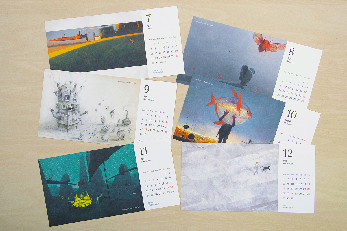 ショーン・タン カレンダー2025